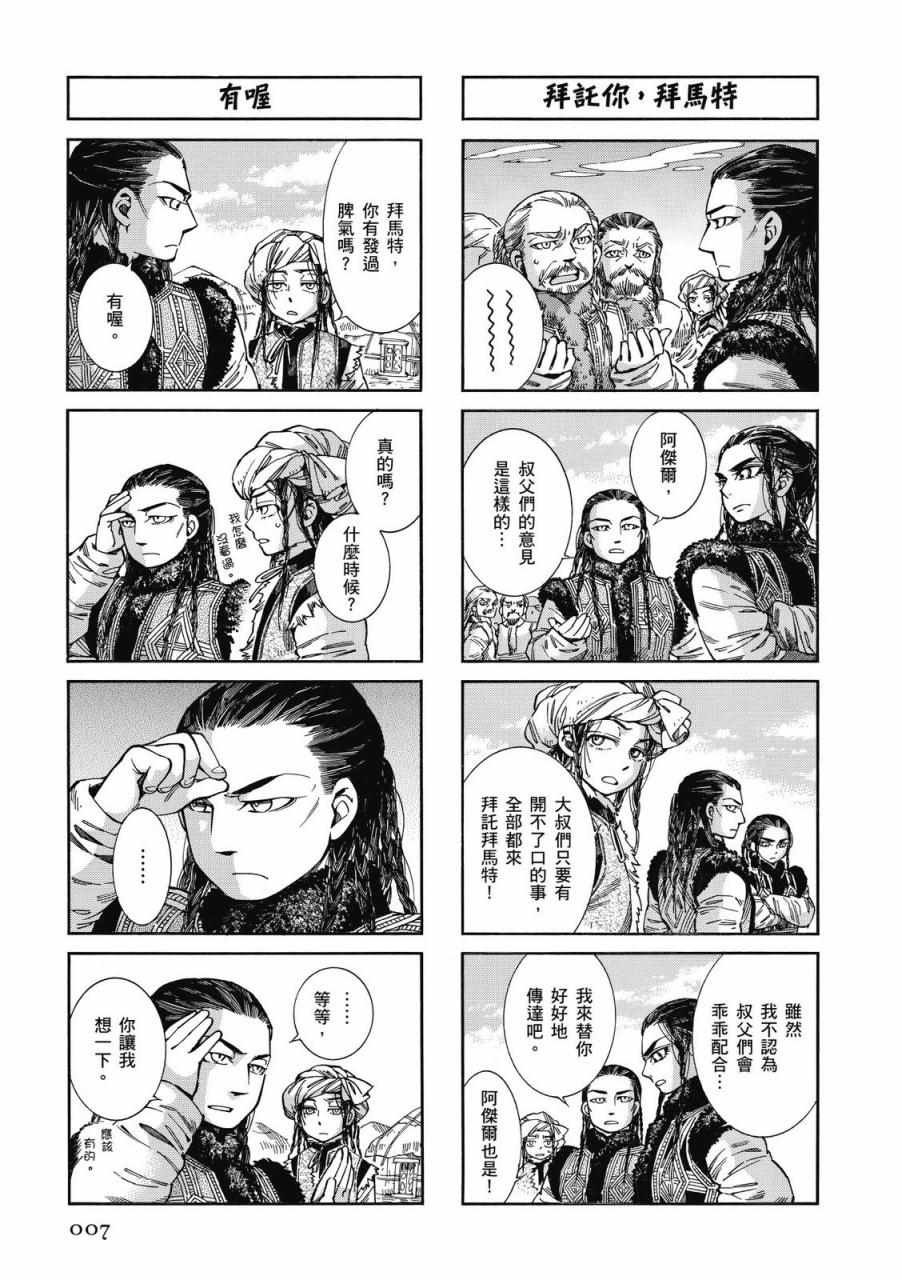 第9卷
