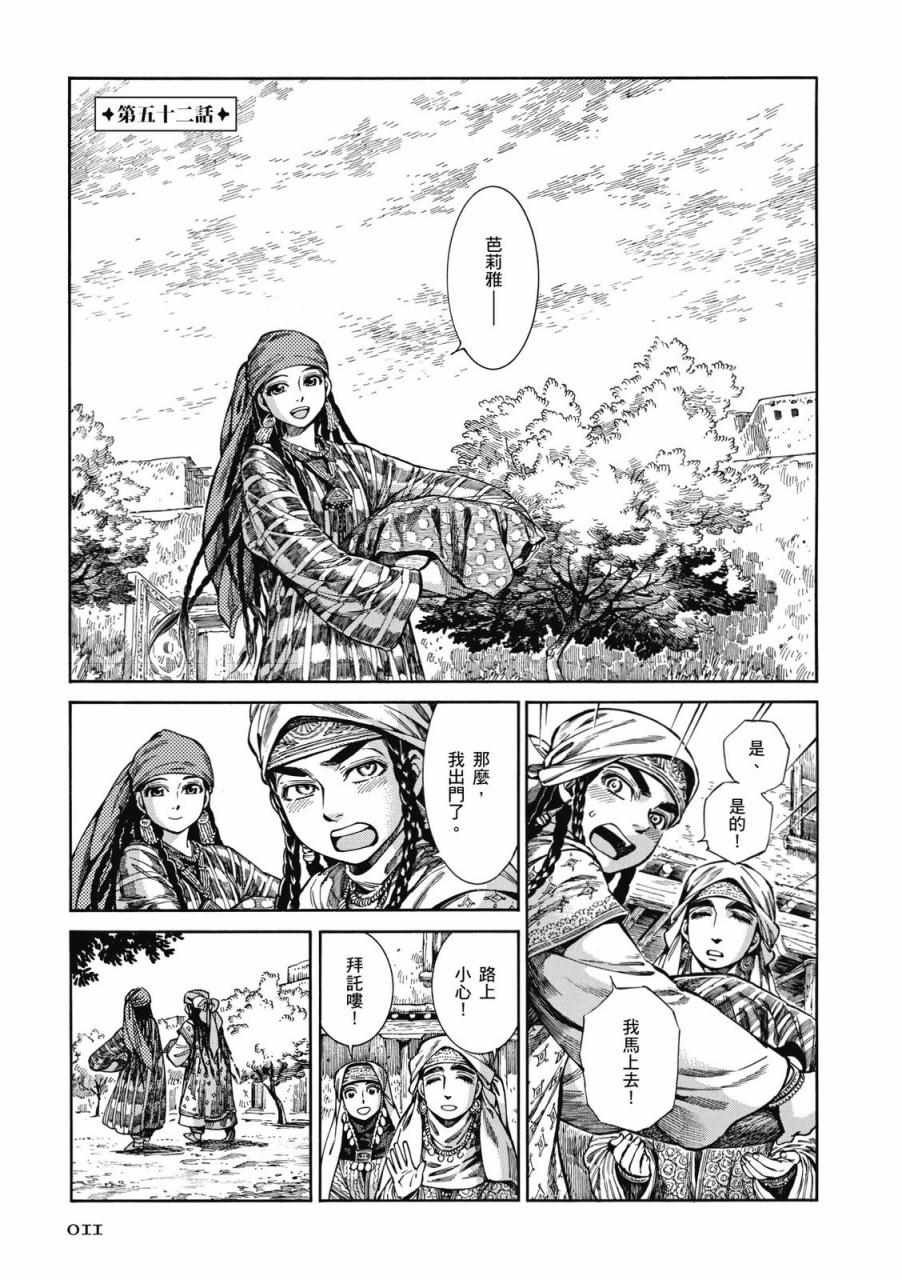 第9卷