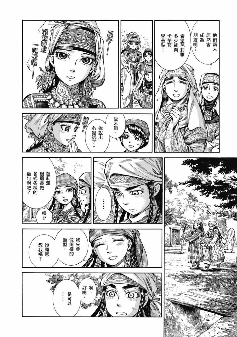 第9卷