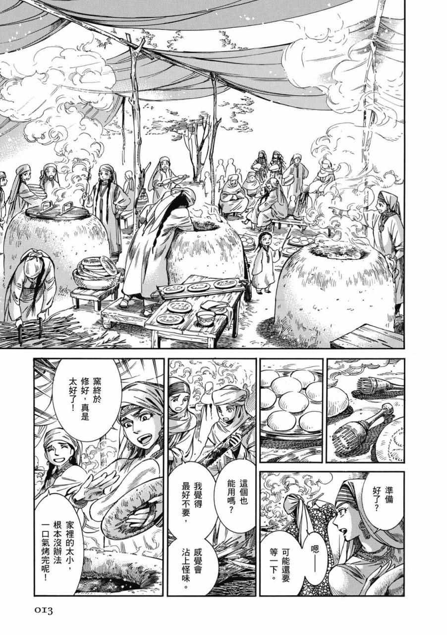 第9卷