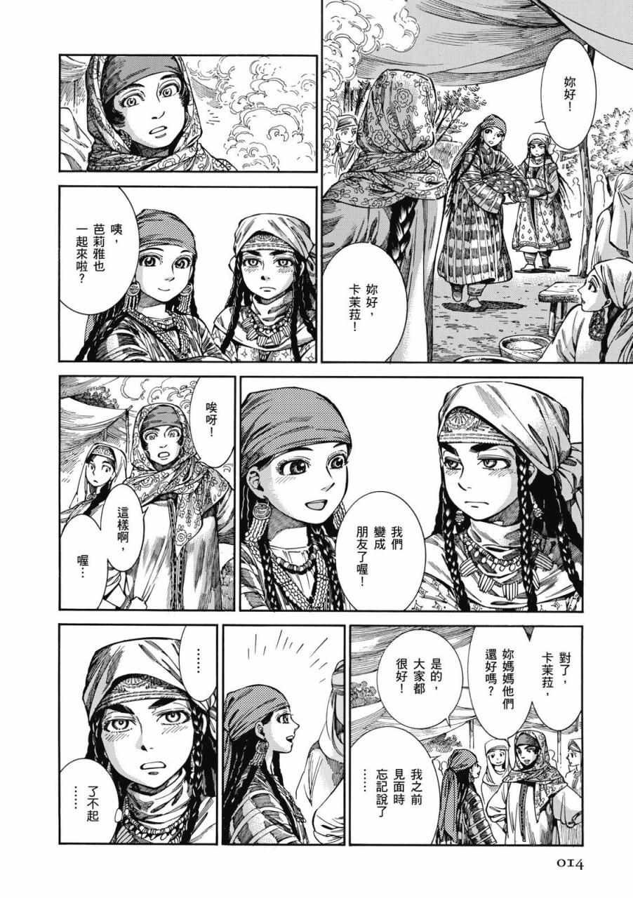 第9卷