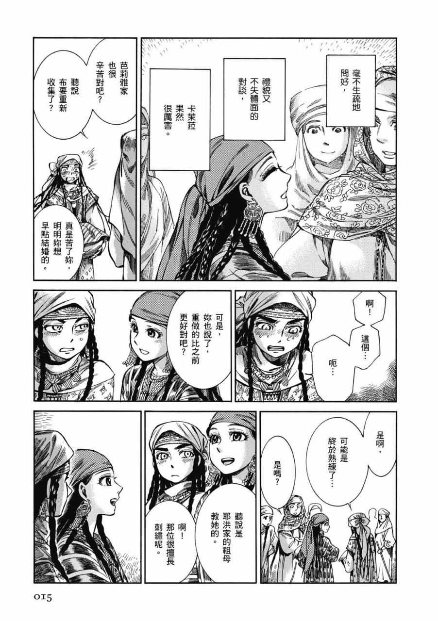 第9卷