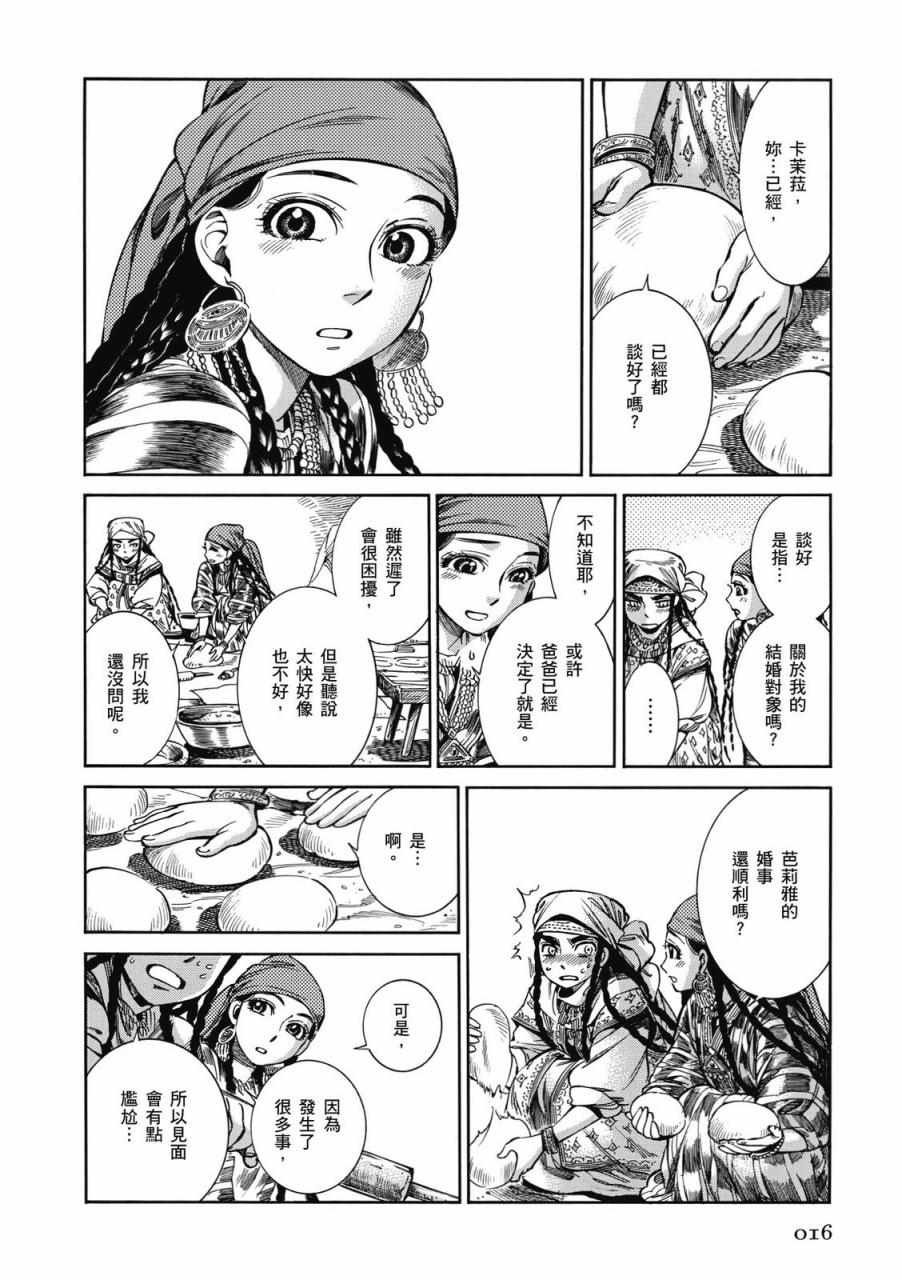 第9卷