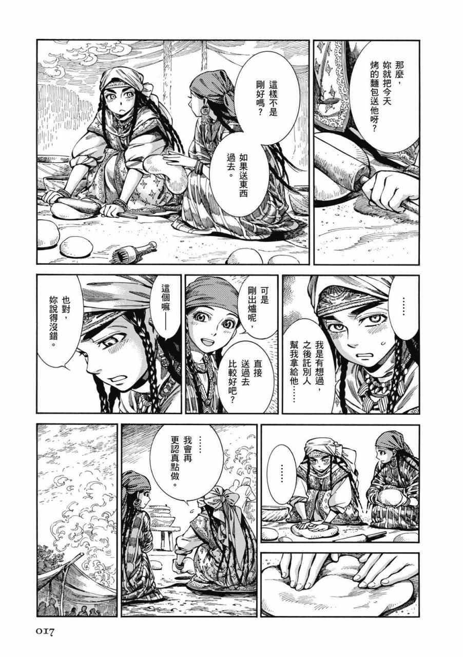 第9卷
