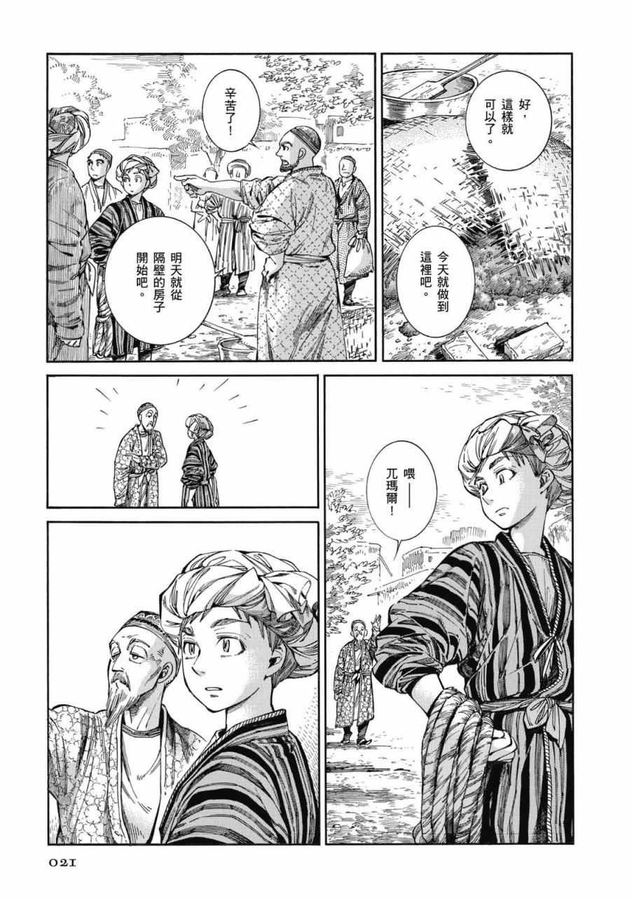 第9卷