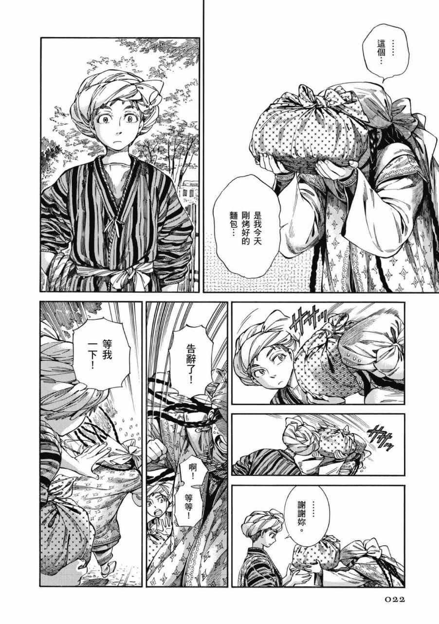 第9卷