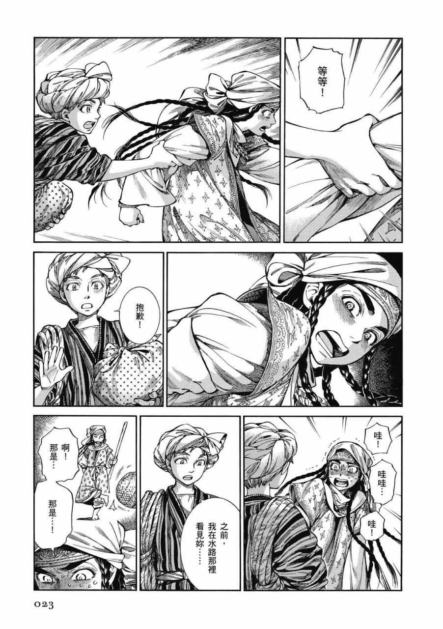 第9卷
