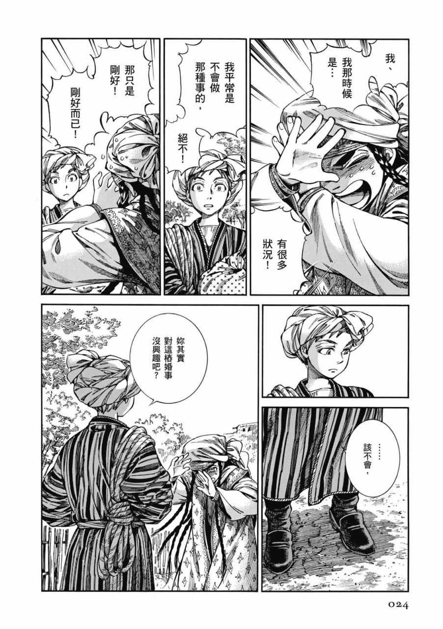第9卷