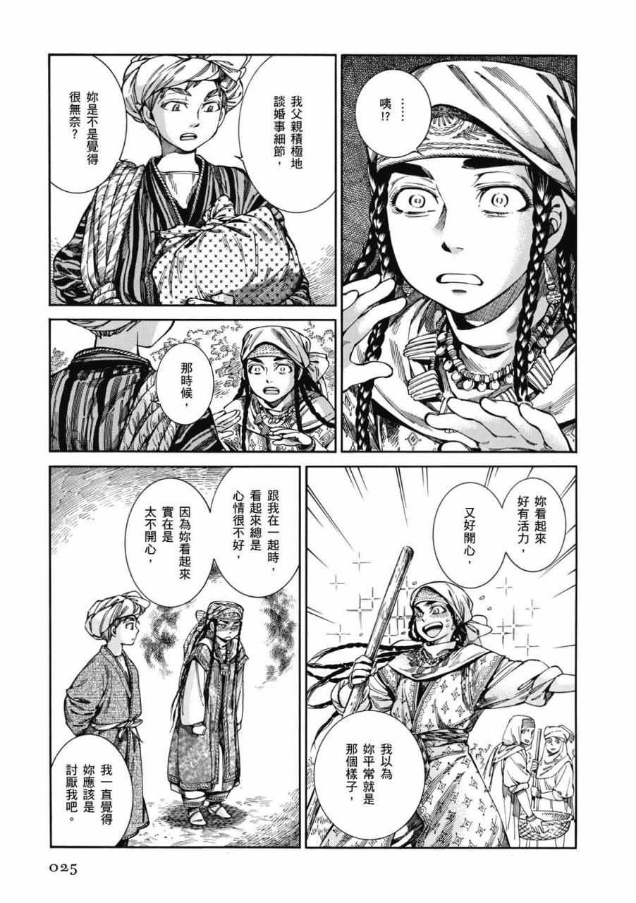 第9卷