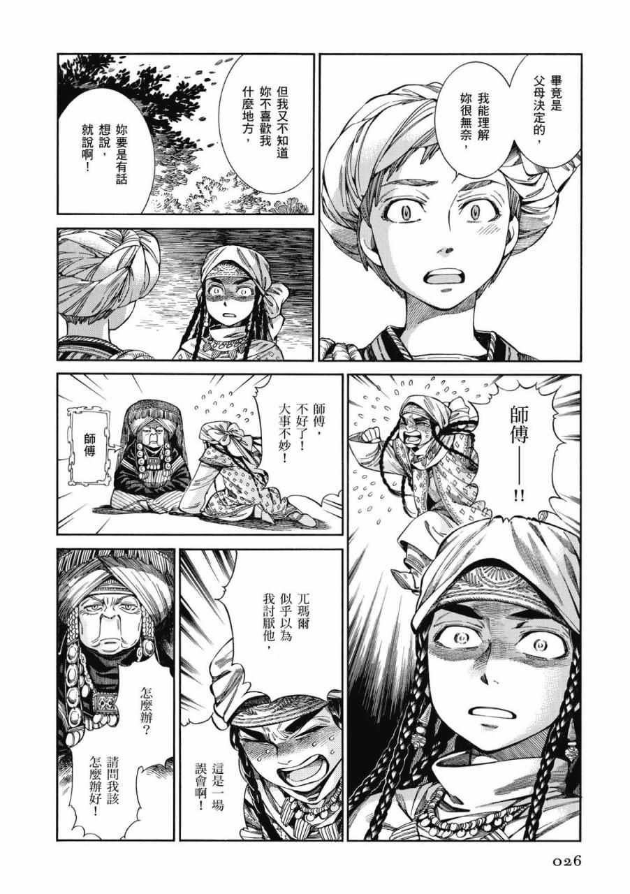 第9卷