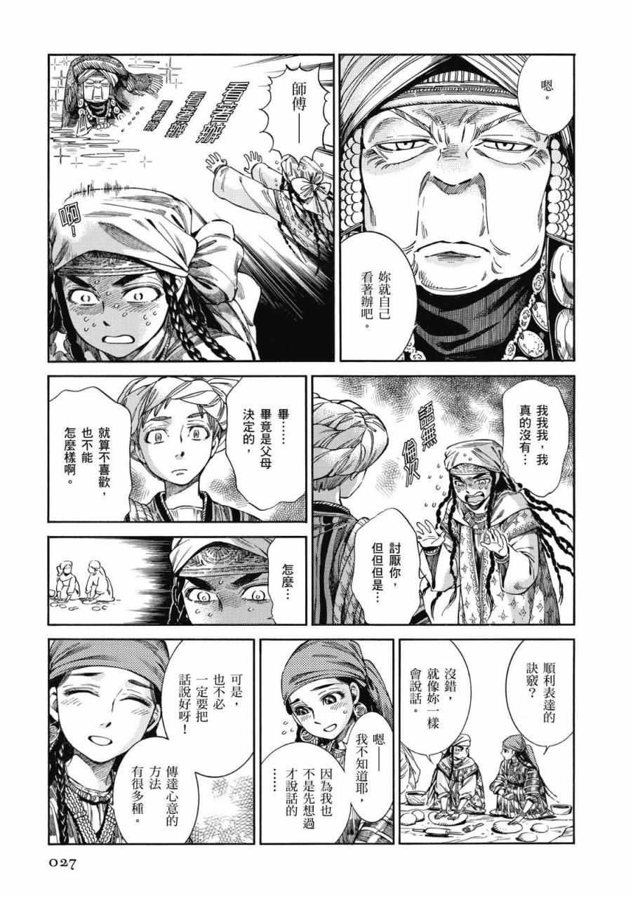 第9卷