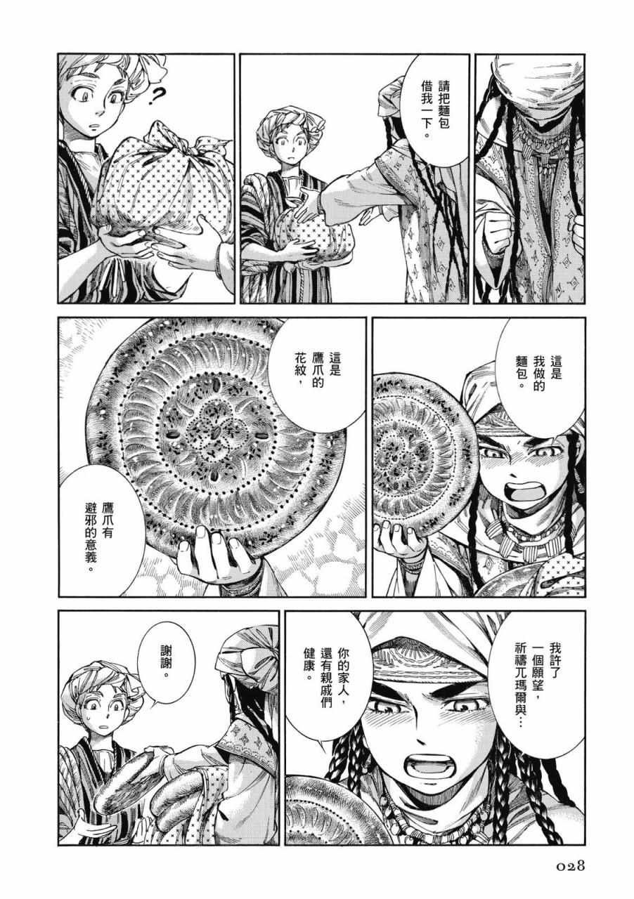第9卷