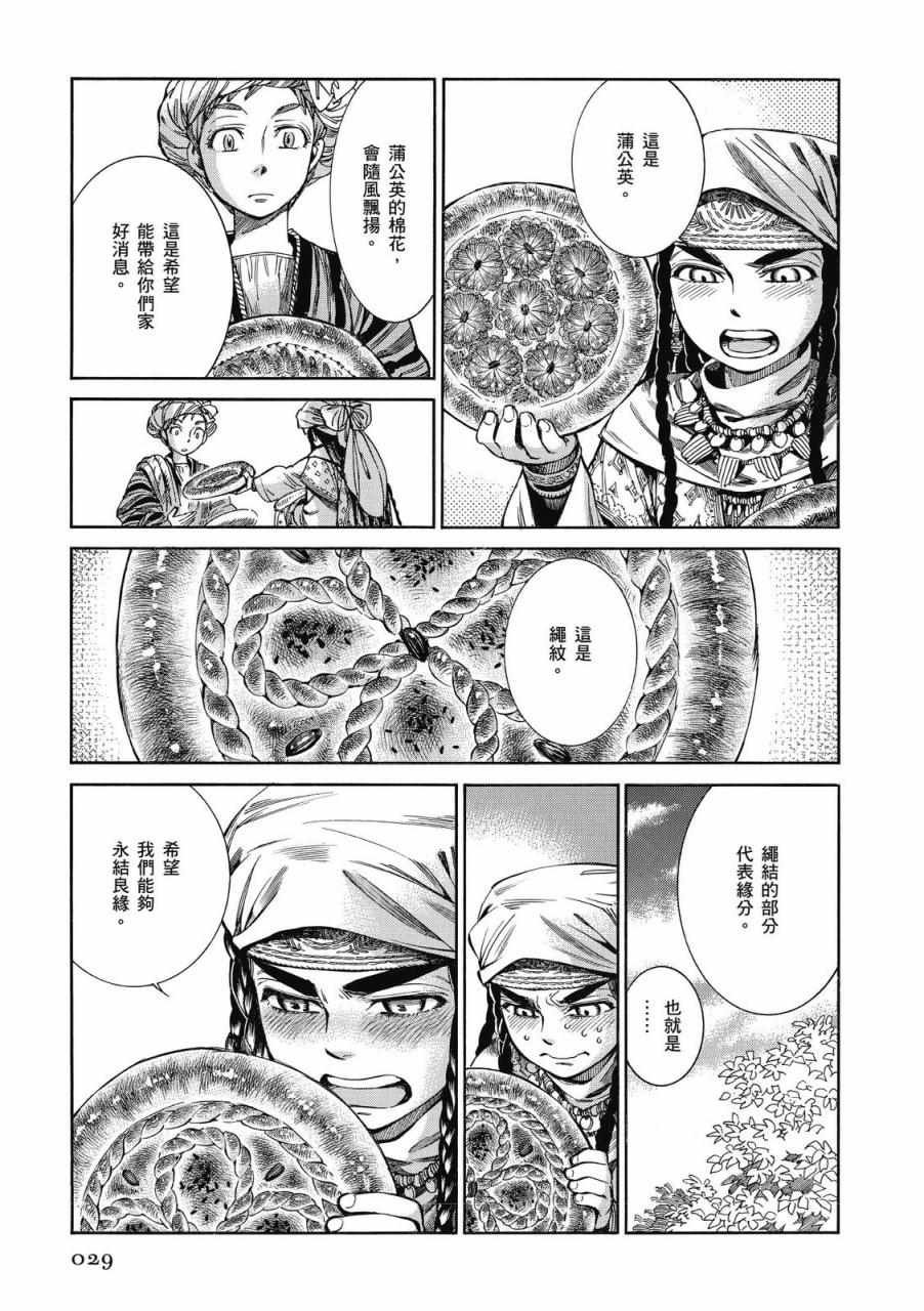 第9卷