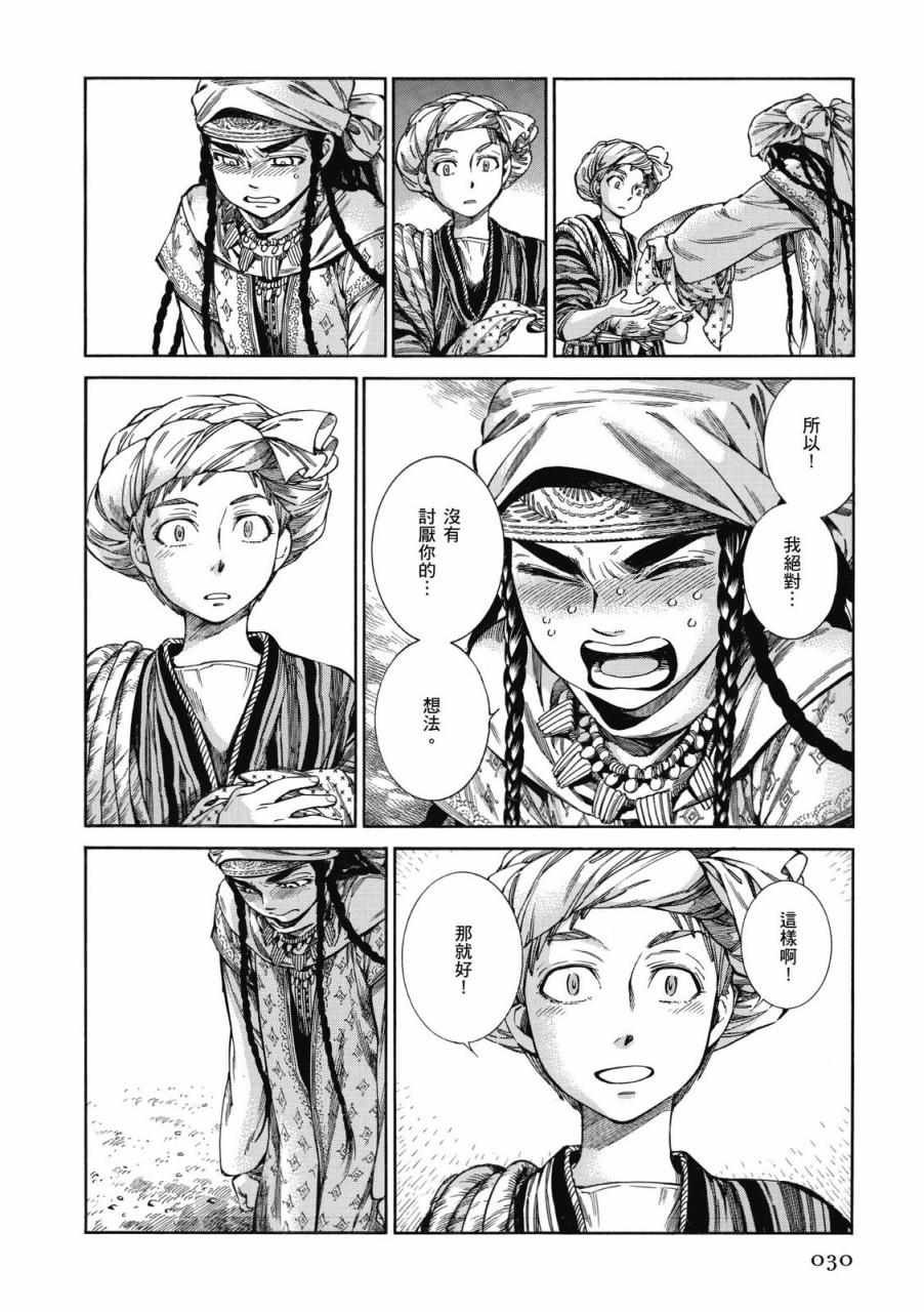 第9卷