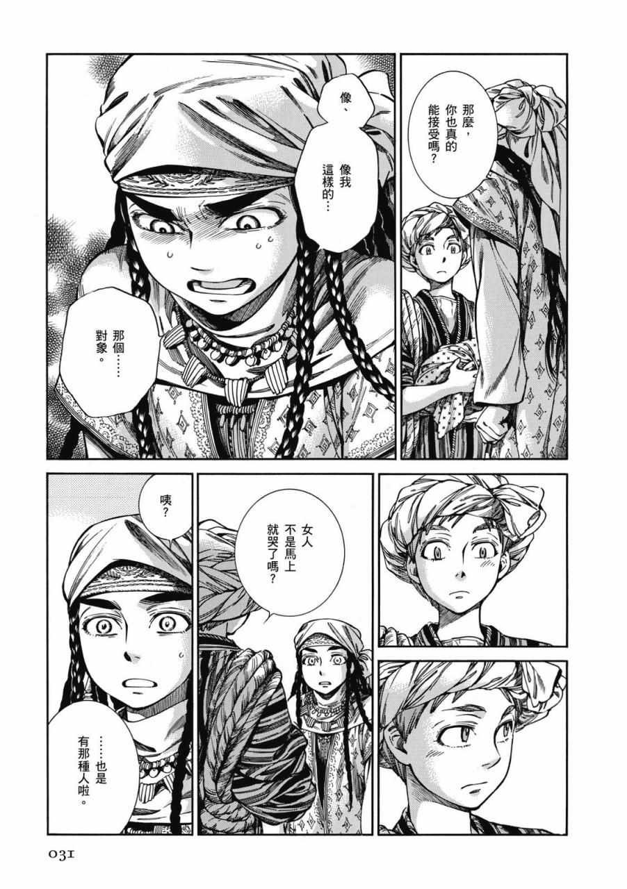 第9卷