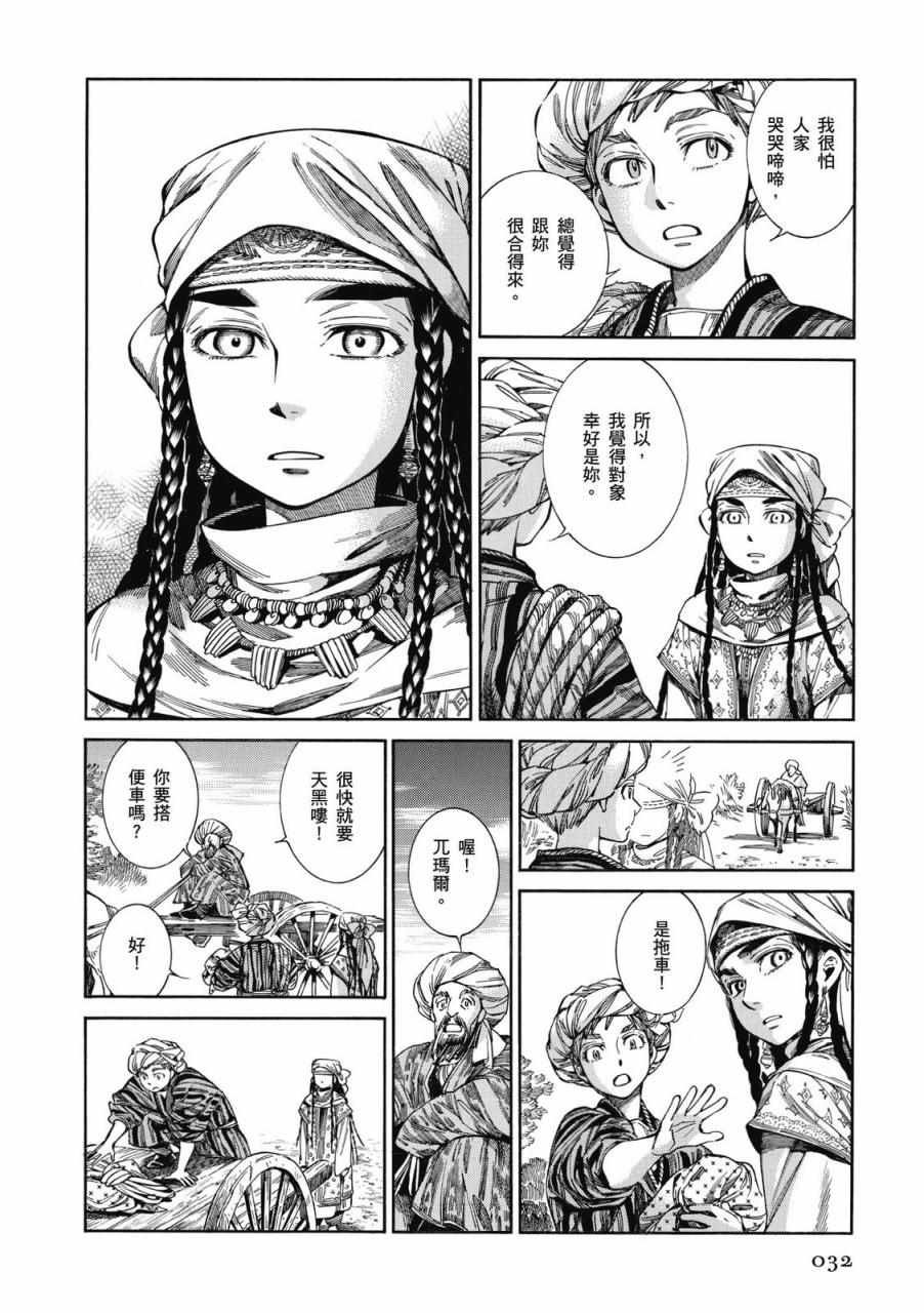 第9卷