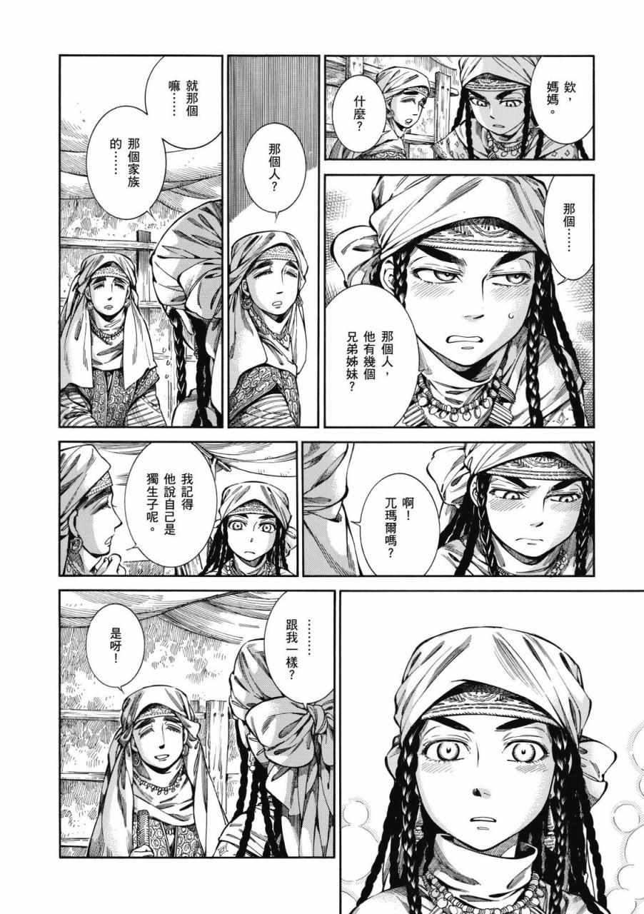 第9卷