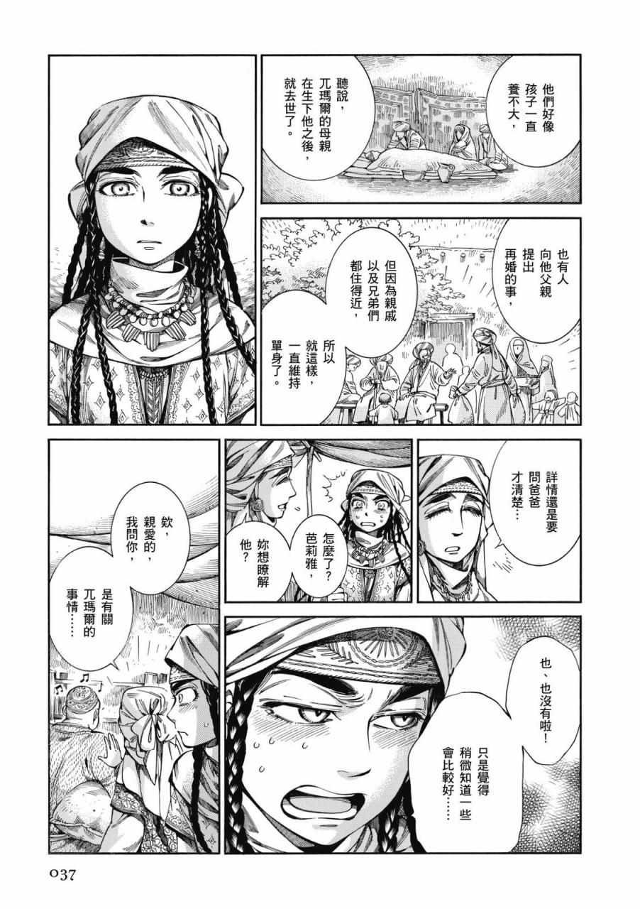 第9卷