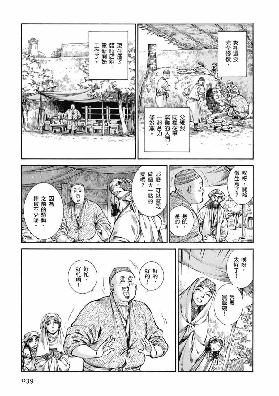第9卷