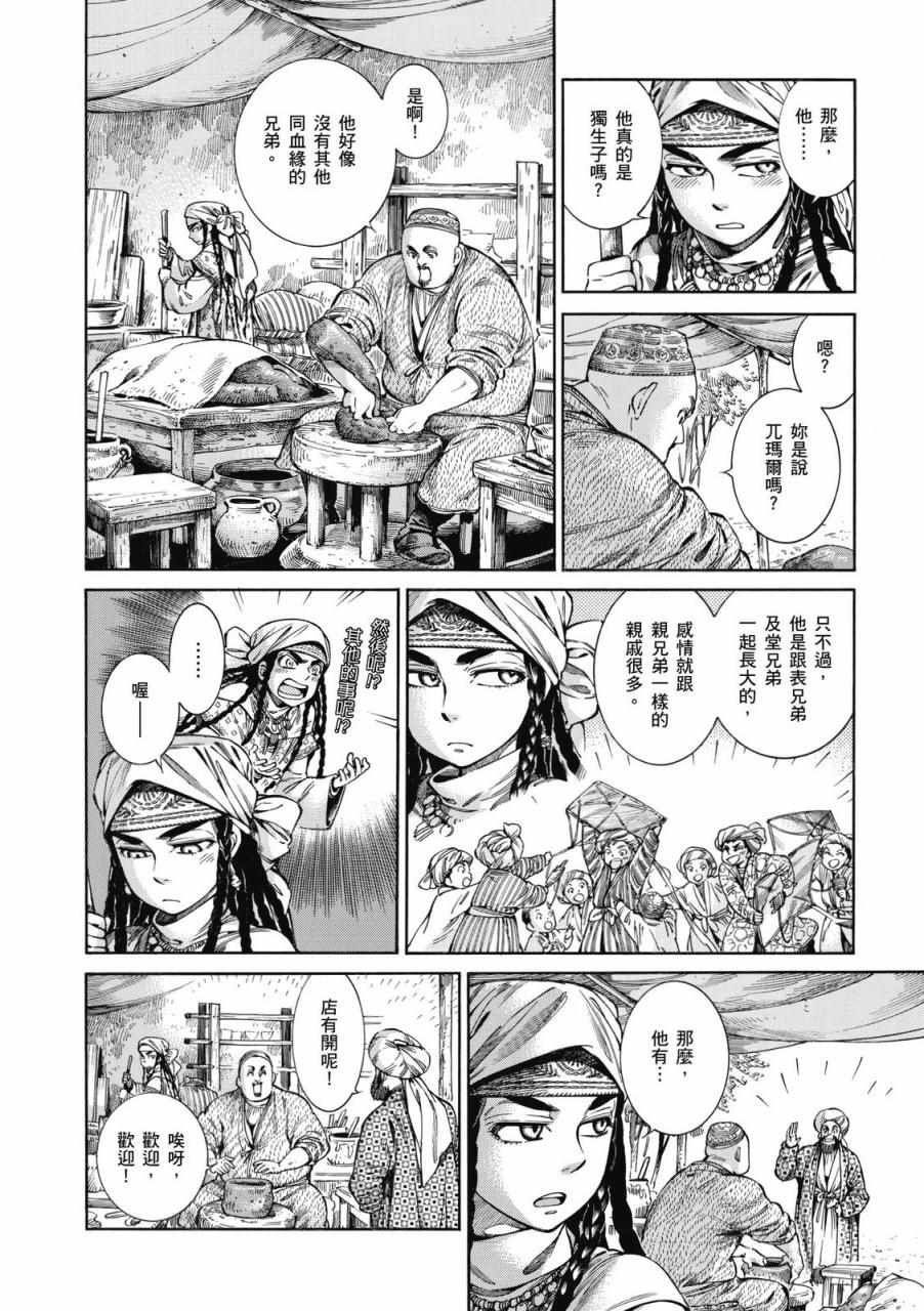 第9卷