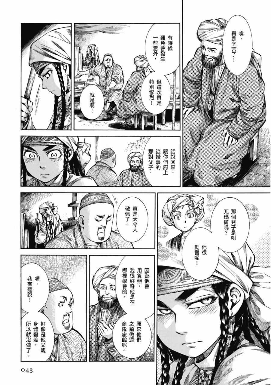 第9卷