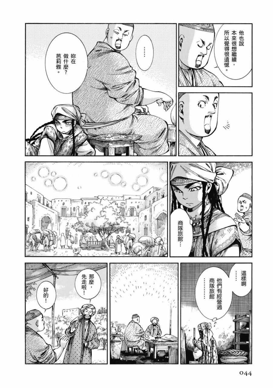 第9卷