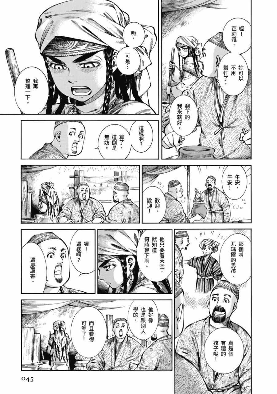 第9卷