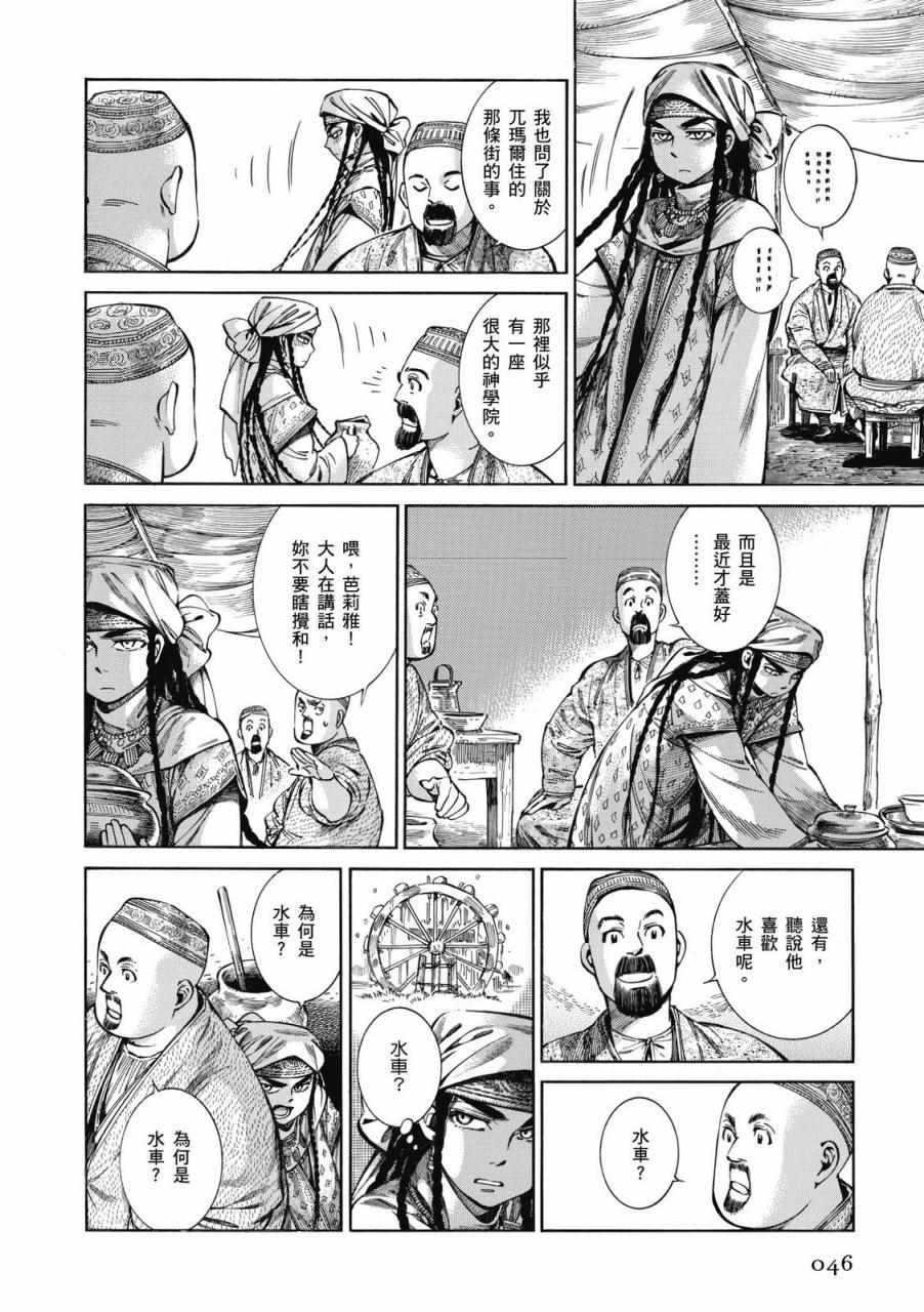 第9卷