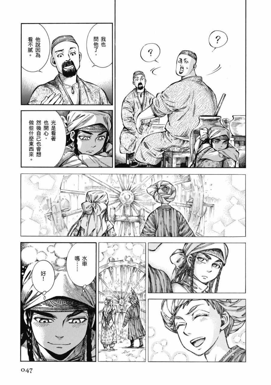 第9卷