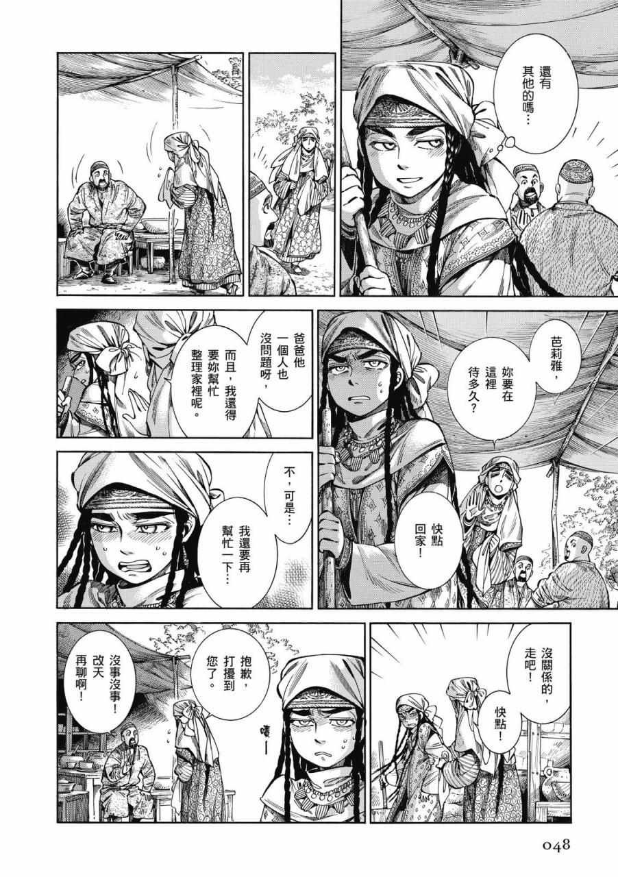 第9卷