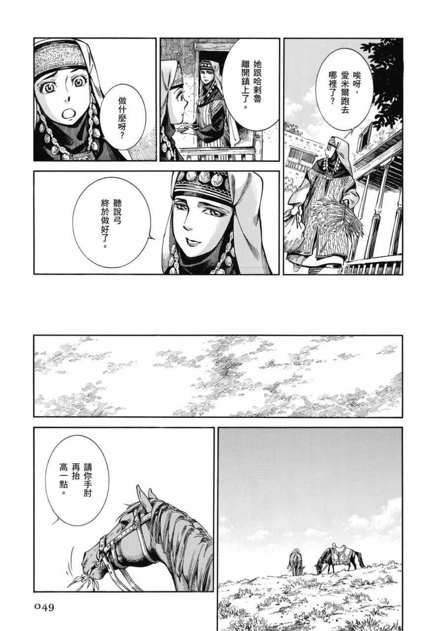 第9卷