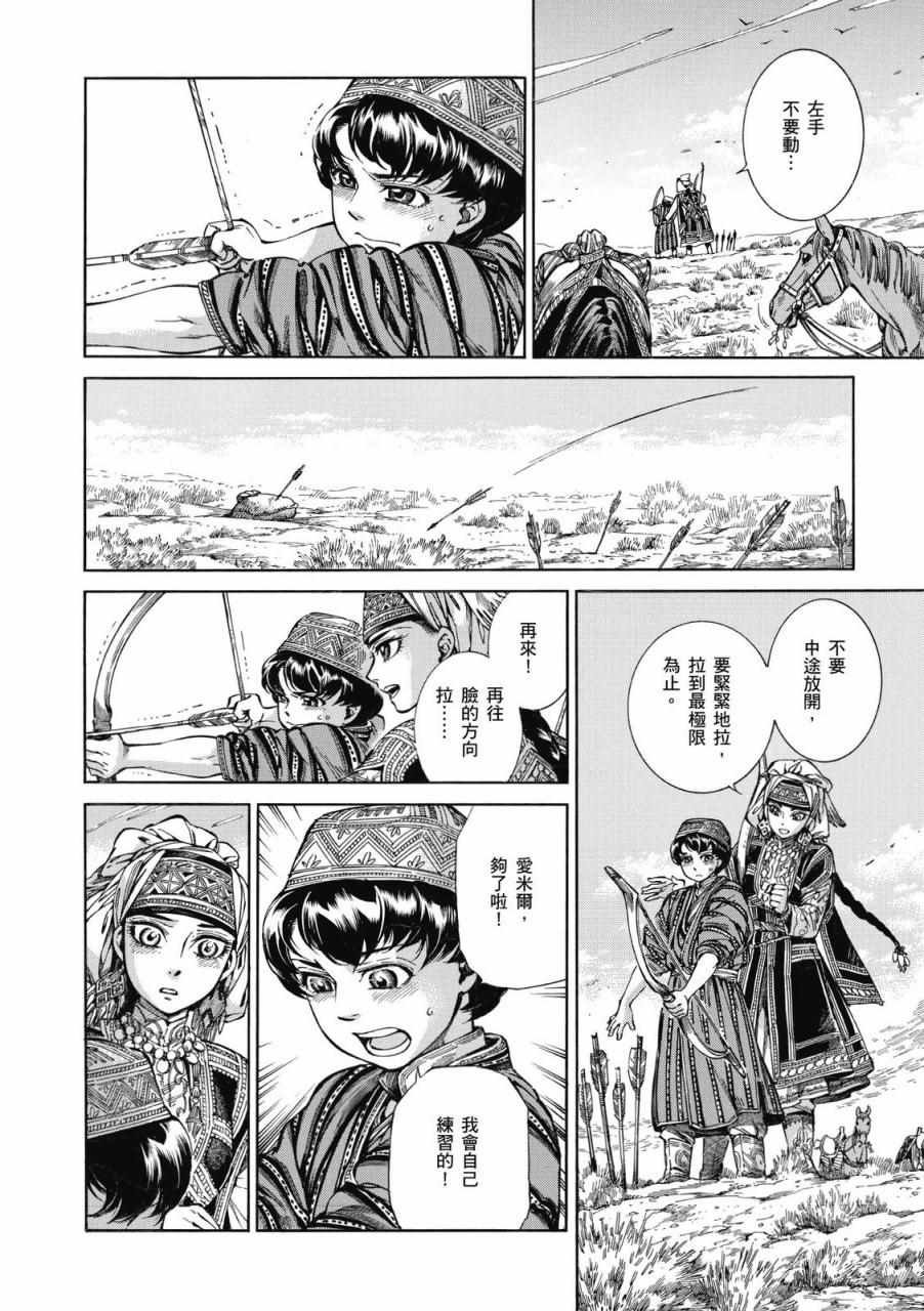 第9卷
