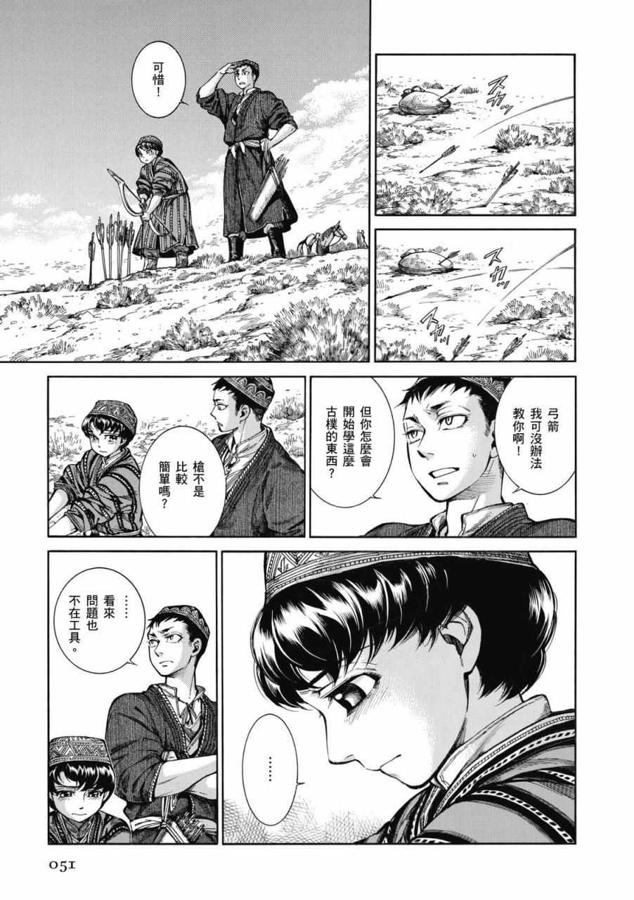 第9卷