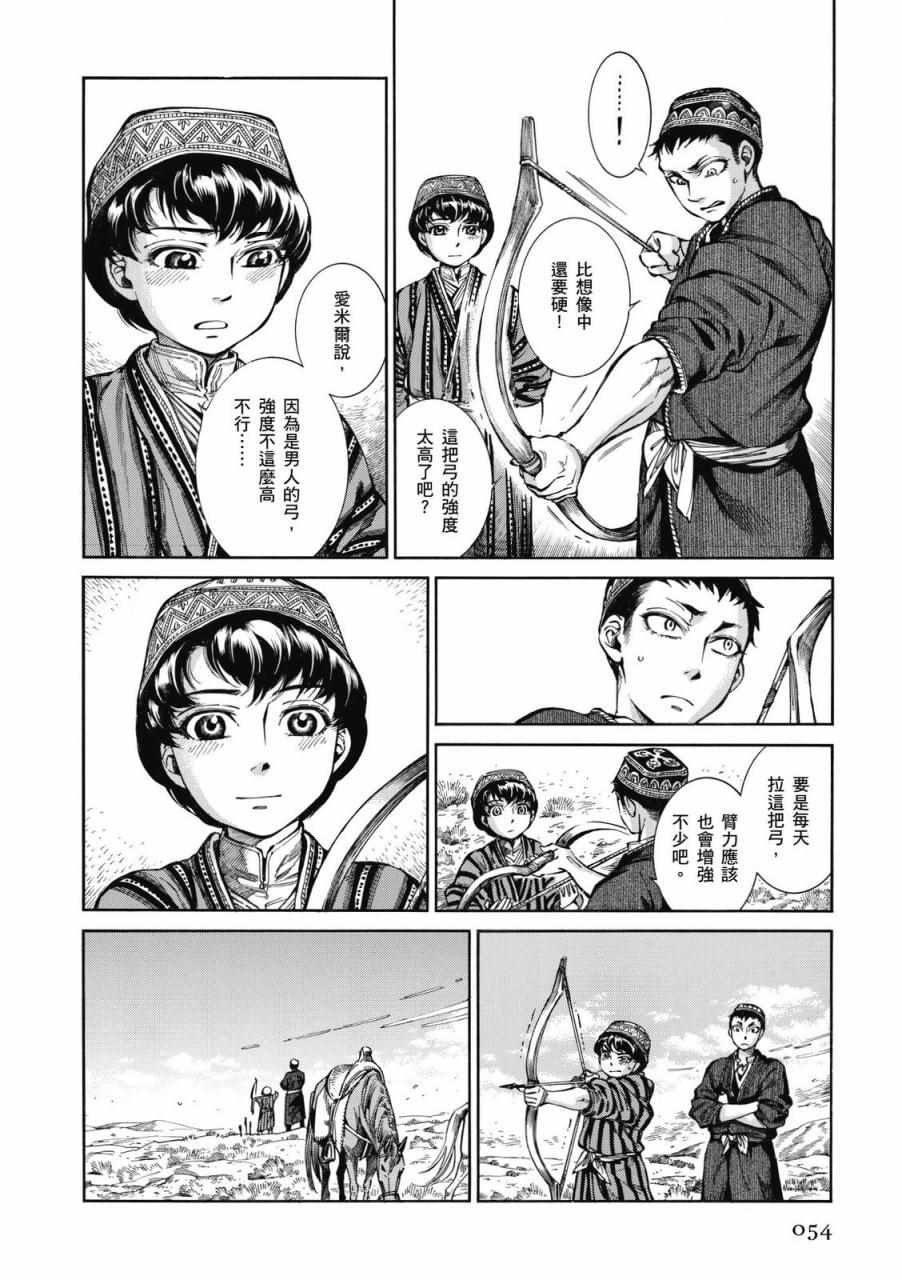 第9卷