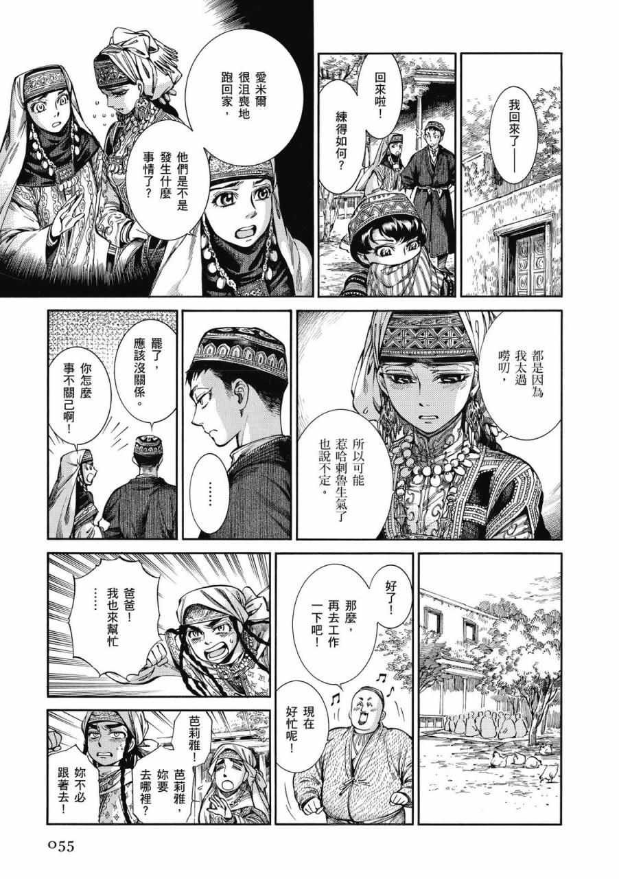 第9卷