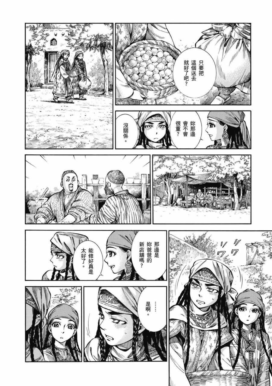 第9卷