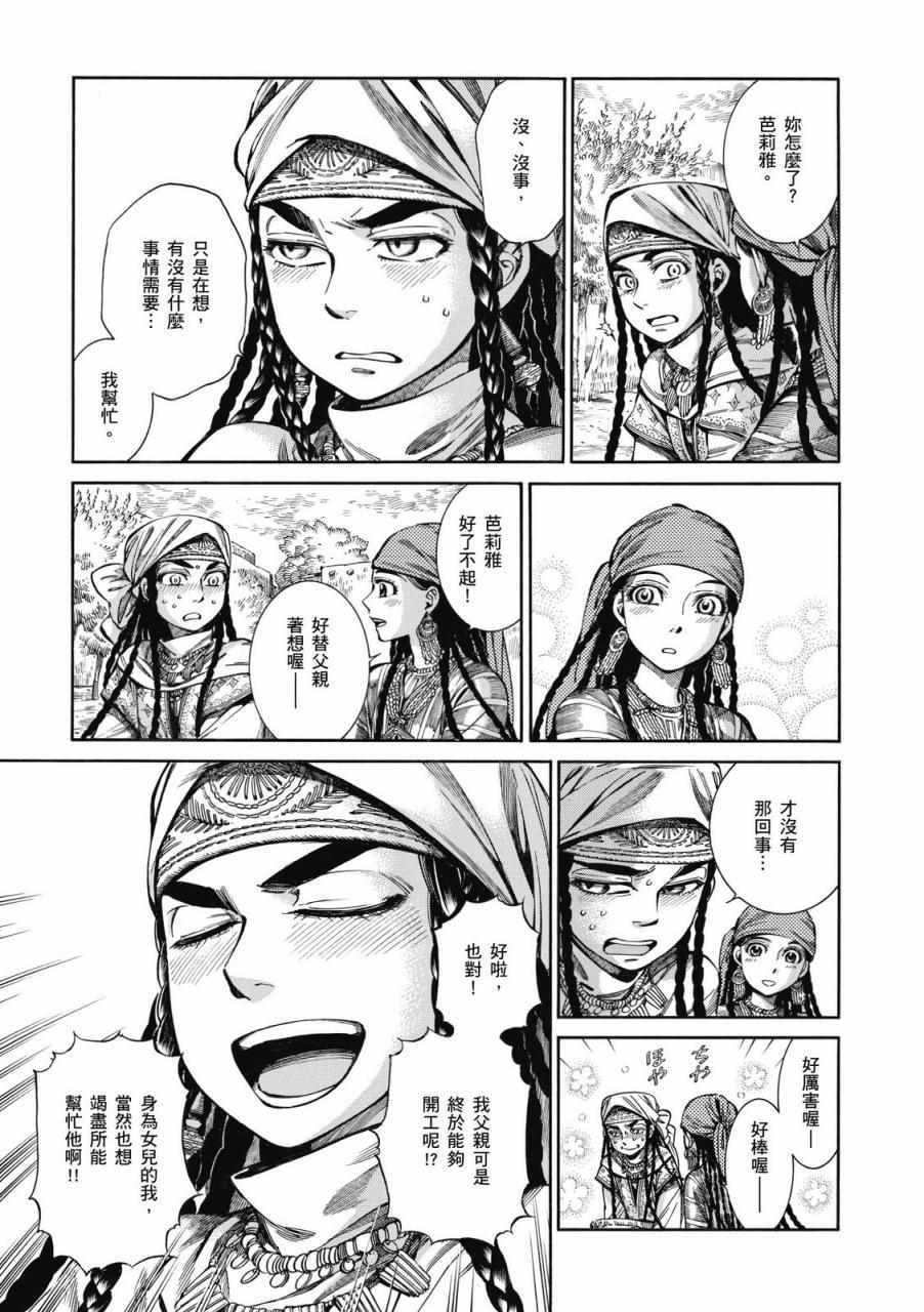 第9卷
