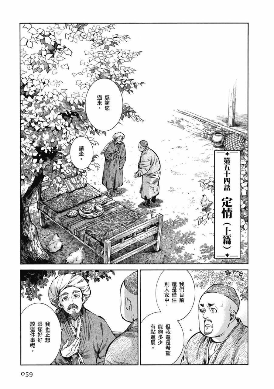 第9卷