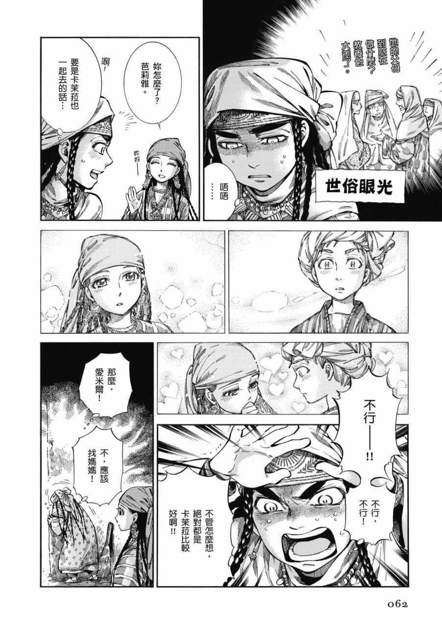 第9卷