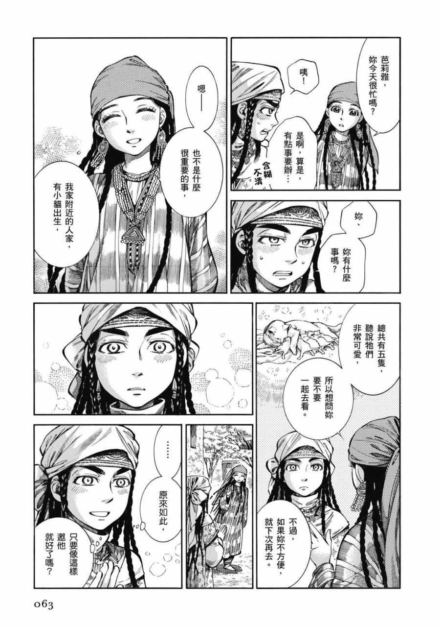 第9卷