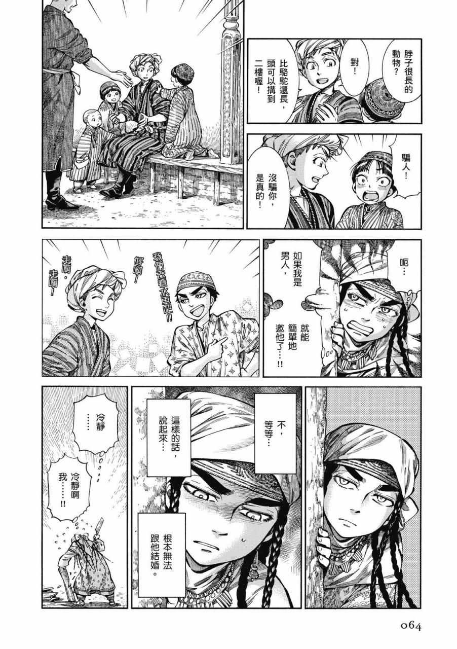 第9卷