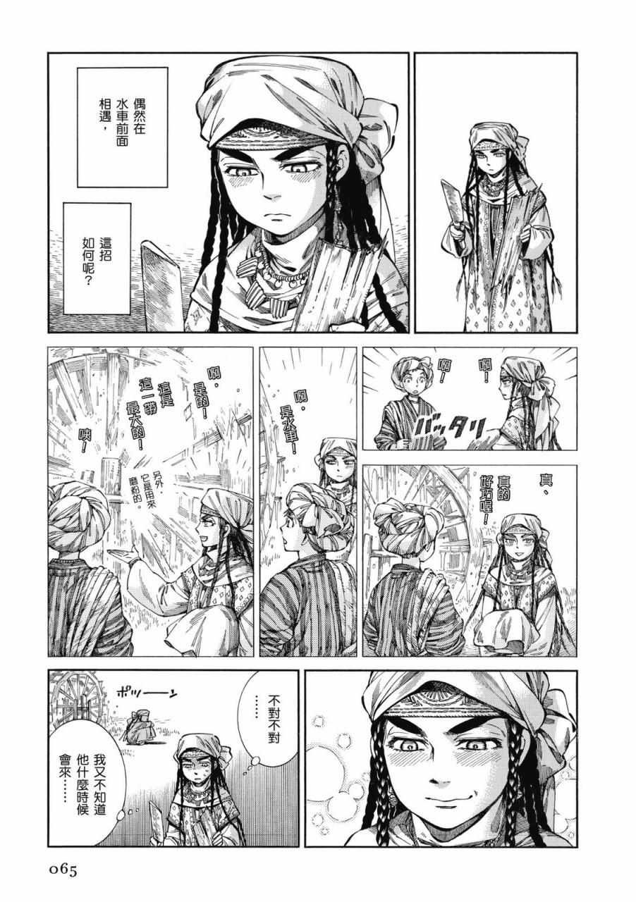 第9卷