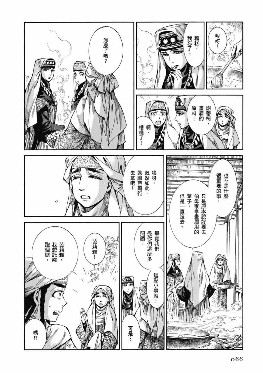 第9卷