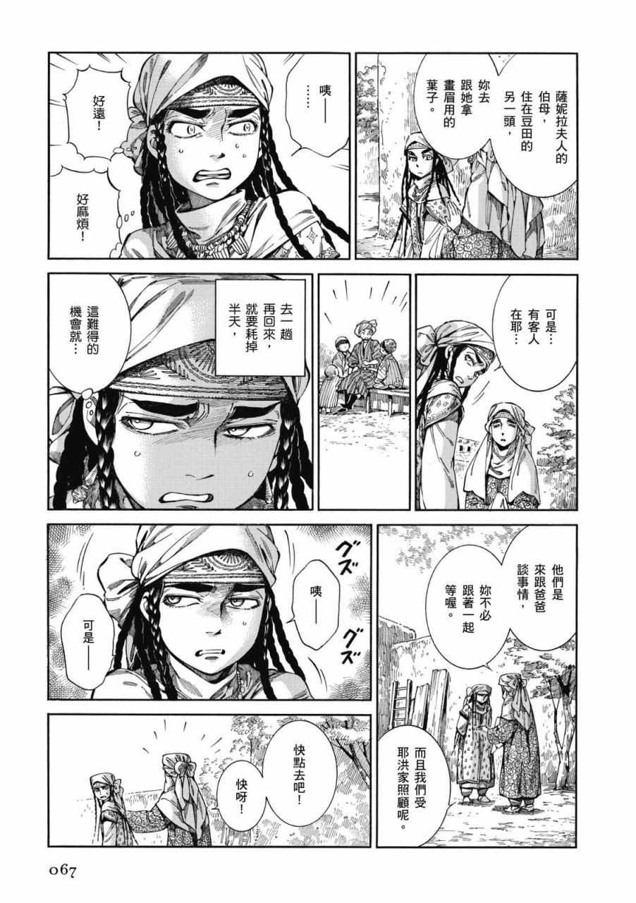 第9卷