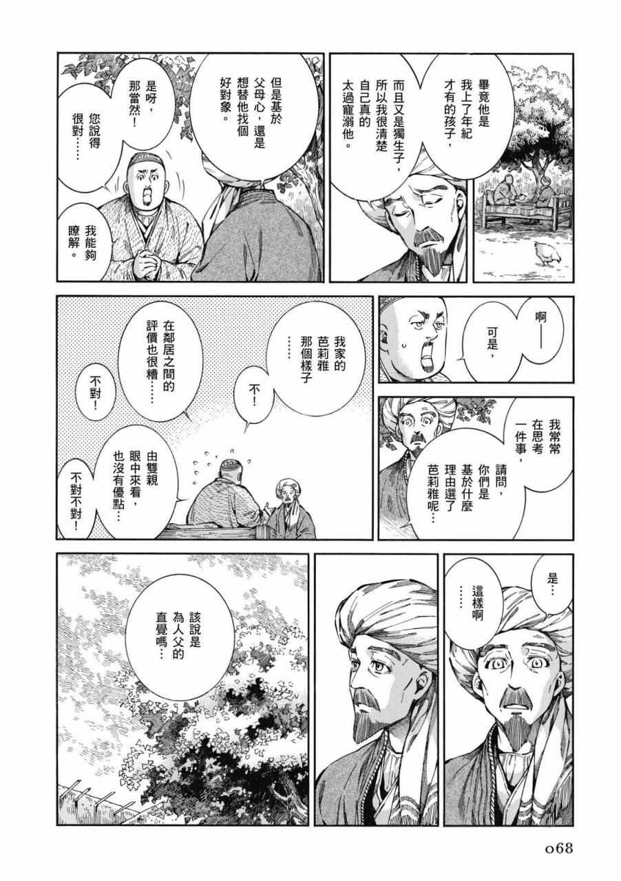 第9卷