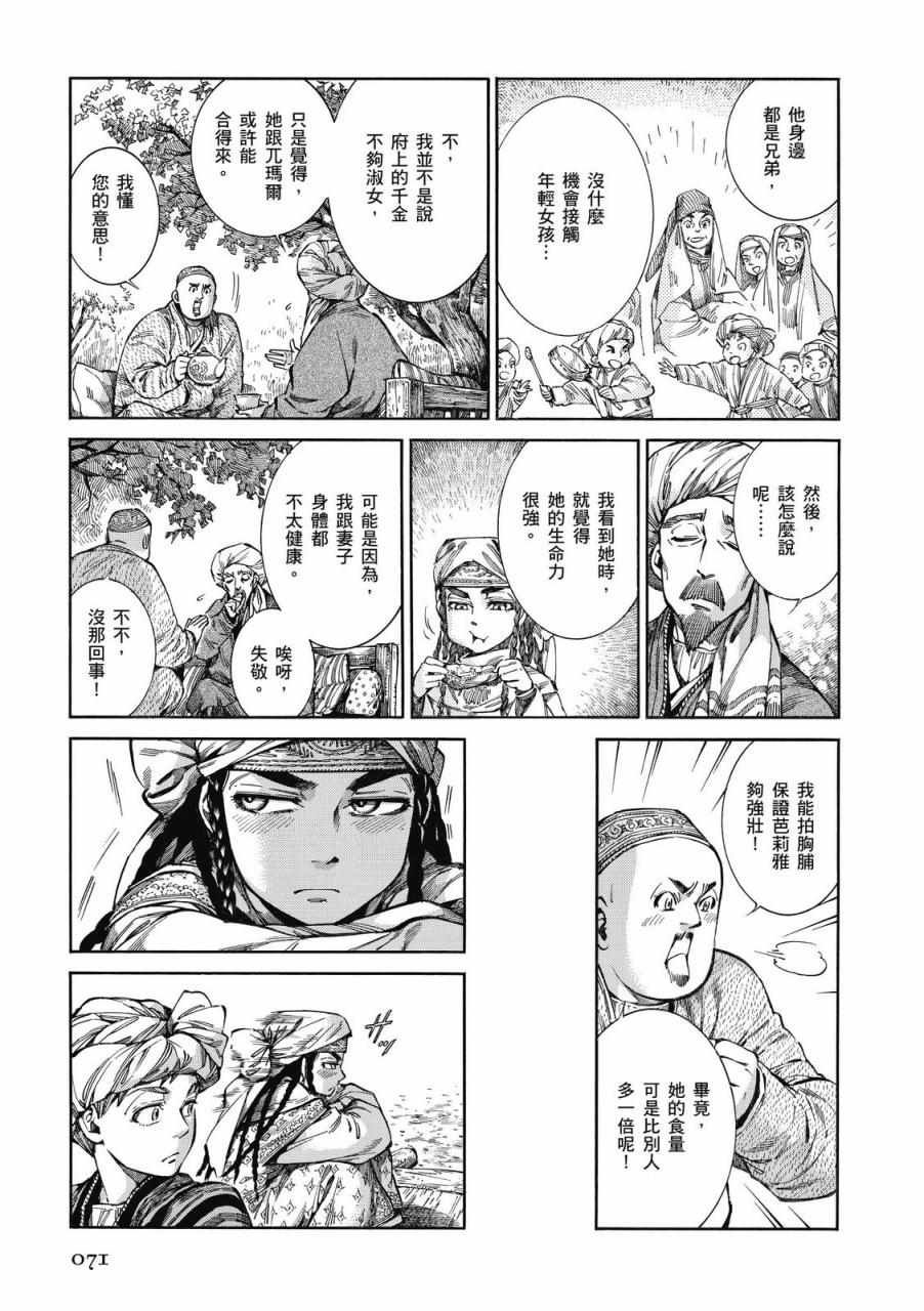 第9卷