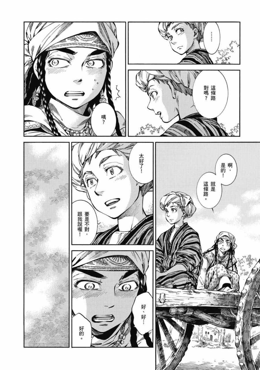 第9卷