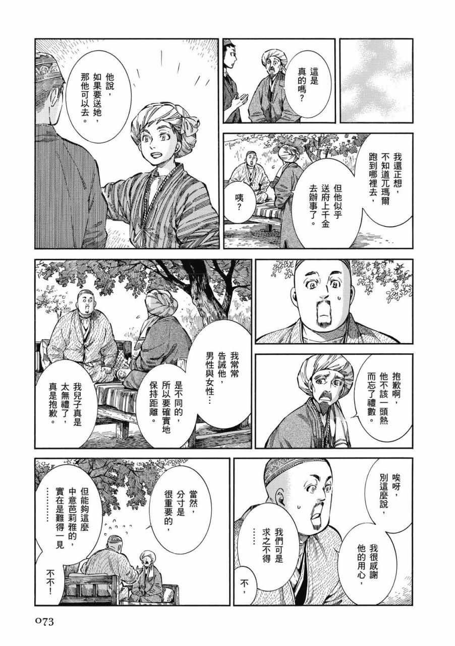 第9卷