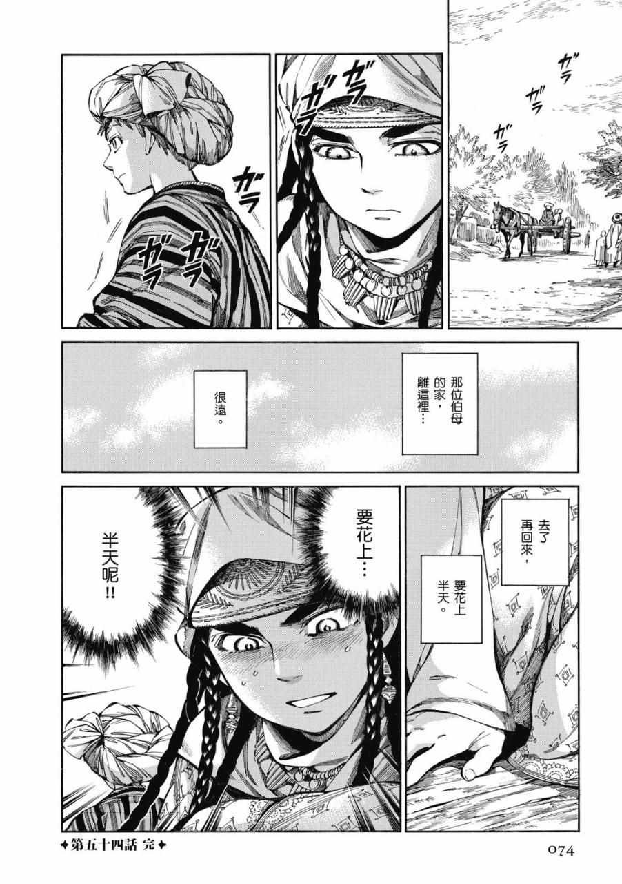第9卷