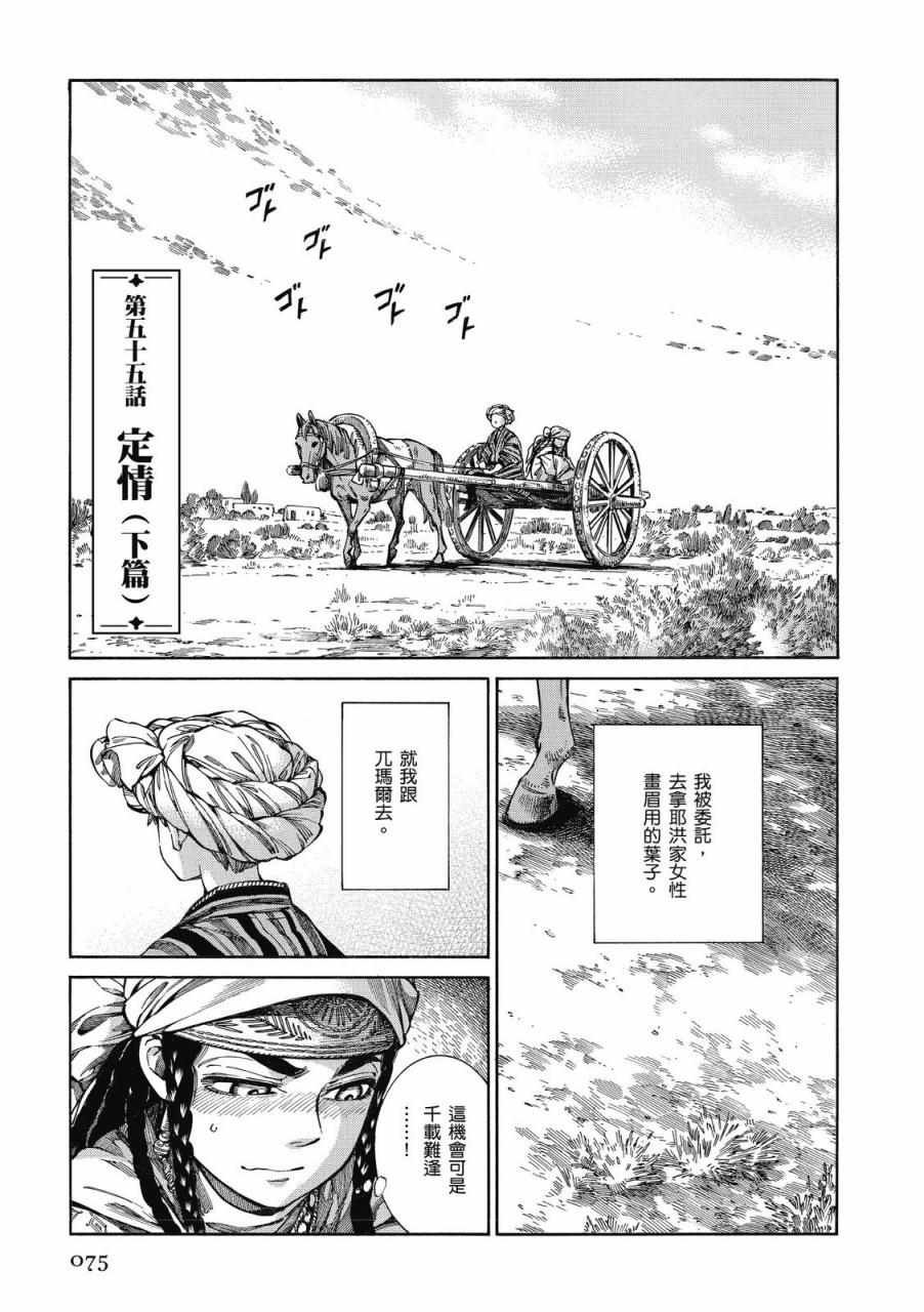 第9卷